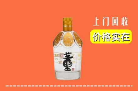 百色右江区回收董酒