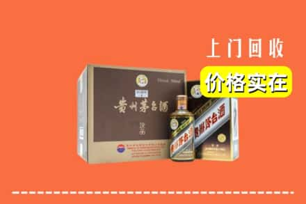 百色右江区回收彩釉茅台酒