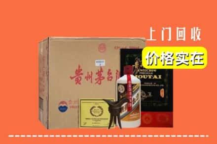 百色右江区回收陈酿茅台酒