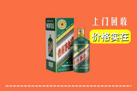 百色右江区回收纪念茅台酒