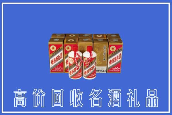 百色右江区回收茅台酒